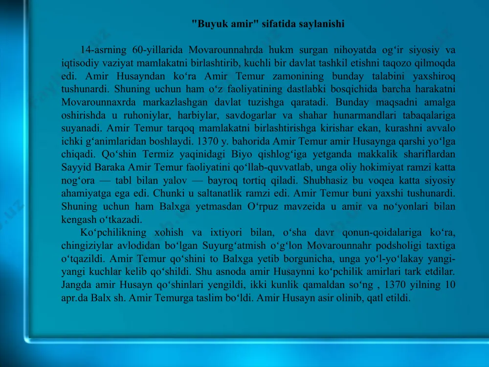 an mashgʻul bulgan. uning "qay bir joydan bir gisht olsam, oʻrniga un gʻisht qoʻydirdim, bir daraxt kestirsam, oʻrniga unta kuchat ektirdim" degan soʻzlari buning yorqin isbotidir. amir temurga har bir zafarli voqea va sevinchli hodisani muhtasham meʼmorlik obidasi barpo etish bilan nishonlash odat boʻlgan. shu maqsadda hindiston, sheroz, isfahon va damashqning mashhur ustahunarmandlari mamlakatda hashamdor imoratu inshootlar bino qilganlar. amir temur zabt etgan mamlakatlarning bir qator shaharlari (bagʻdod, darband, baylaqon)ni qayta tikladi. shahrisabzdagi temur oʻgʻillarijahongir va umarshayxning maqbarasi amir temur hayotligi chogʻidayoq saltanatni asosan toʻrt qism (ulus)ga boʻlib, oʻgʻil, nabiralariga taqsimlab bergan: xuroson, jurjon, mozandaron va seyiston (markazi hirot) shohruxga, gʻarbiy eron, ozarbayjon, iroq va armaniston (markazi tabriz) mironshohga, fors, yaʼni eronning jan. qismi (markazi sheroz) umarshayxga, afgʻoniston va shim. hindiston (markazi gʻazna, keyinchalik balx) pirmuhammadga suyurgʻol qilib berilgan. amir temur davlati oʻziga xos tartib-qoidalarga asoslangan holda idora etilgan (q. temuriylar davlati). amir temur asos solgan bu davlat xuroson va …