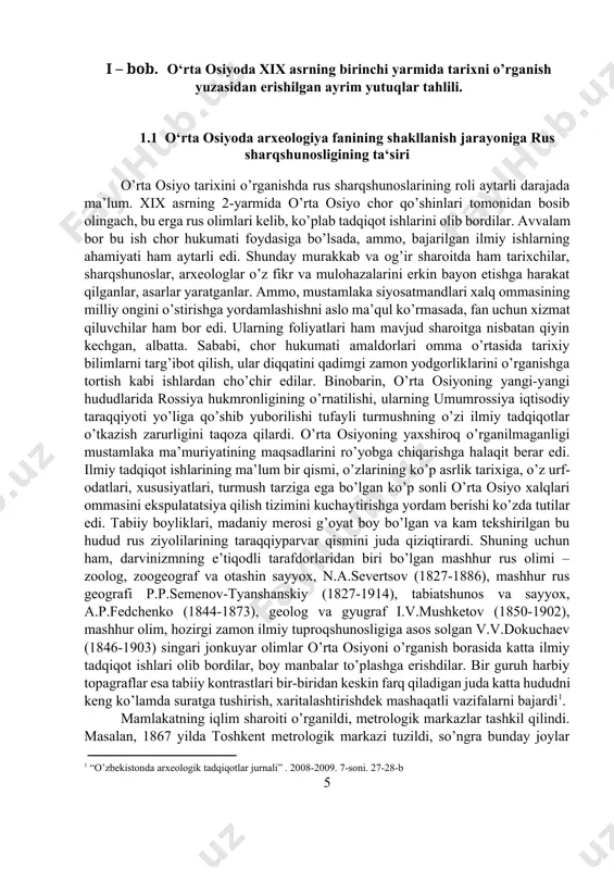 falarni bajardi[footnoteref:1]. [1: “o’zbekistonda arxeologik tadqiqotlar jurnali” . 2008-2009. 7-soni. 27-28-b] mamlakatning iqlim sharoiti o’rganildi, metrologik markazlar tashkil qilindi. masalan, 1867 yilda toshkent metrologik markazi tuzildi, so’ngra bunday joylar mamlakatning boshqa joylarida ham tuzildi. 1874 yili rossiyadagi eng qadimgi pulkovo rasadxonasi ilmiy xodimlarining yordamida toshkent falakiyotshunoslik rasadxonasi ochildi, ilmiy tadqiqot ishlari boshlanib ketdi. to’g’ri, kadrlar etishmasligi, mablag’ tanqisligi sababli bu ishlar zaruriyatga nisbatan rivojlanmadi, albatta. o’lkani o’rganishda statistika qo’mitalari ham muhim rol o’ynadi. 1868 yil turkiston statistika qo’mitasi tuzildi, statistik ma’lumotlar nashr qilina boshlandi[footnoteref:2]. [2: “o‘rta osiyo arxeologiyasi” s.2019. 32-b.] 1870 yilda toshkentda ochilgan turkiston xalq kutubxonasi (hozirgi a.navoiy nomidagi o’zbekiston milliy kutubxonasi) katta ahamiyatga ega bo’ldi. kutubxona o’lkani o’rganish bilan shug’ullanuvchi tadqiqotchilar, ayniqsa, mahalliy xodimlar uchun katta ahamiyatga ega bo’ldi. kutubxona tashabbuskor ziyolilar harakati tufayli boyib bordi. kutubxona fondida saqlanayotgan adabiyot va manba majmualaridan o’rta osiyoga, ayniqsa turkiston o’lkasiga taalluqli «turkiston asarlar va maqolalar to’plami» juda qimmatli asar bo’lib, …