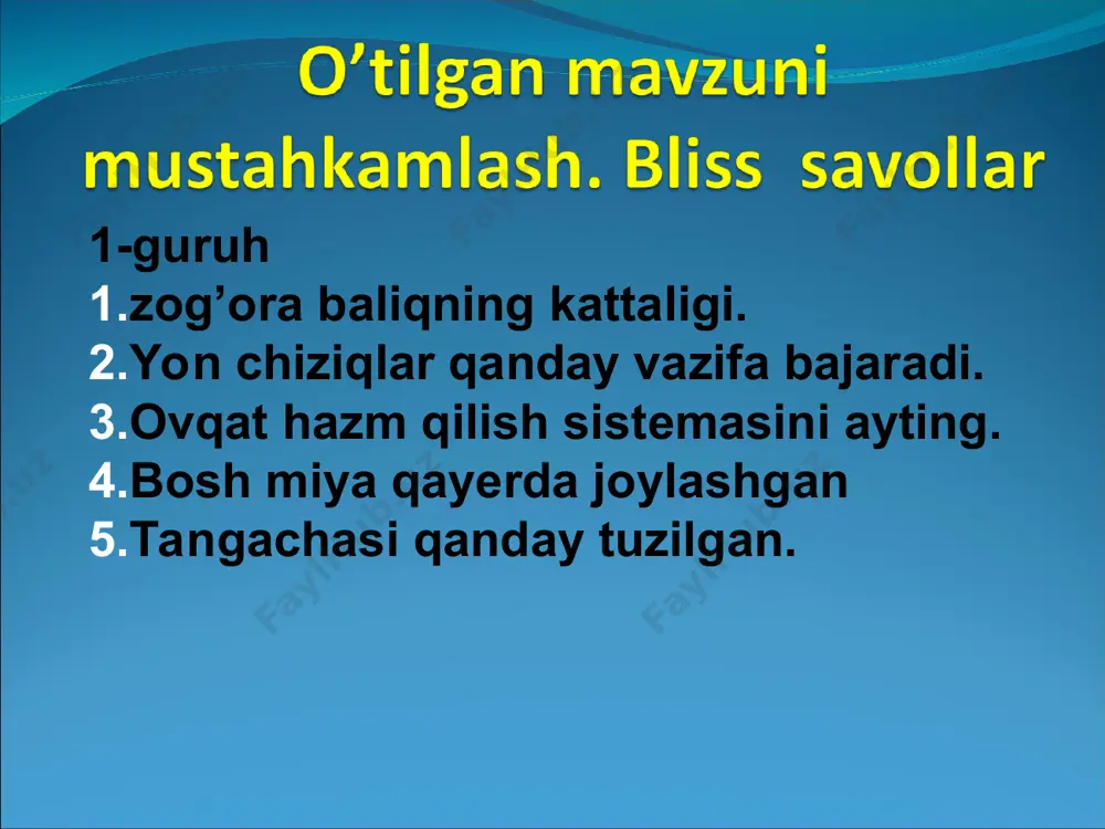 . sharq losossimonlaridan keta va bukri baliq uvul-diriq tashlash uchun amur daryosining irmoqlariga o’tadi. 3. zog’ora baliq suv havza-larining tinch oqadigan sayoz joylariga, suvomborlari va ko’llarga tuxum qo’yadi. 4. zog’ora baliqning urug’langan tuxum hujayralaridan qulay sharoitda 4-6 kun ichida juda mayda baliqchalar (chavoqlar) rivojlanib chiqadi. 5. okun 300.000 gacha,treska bir necha million tuxum qo’yadi. 6. yuradi.afrika tilyapiya balig’ining erkaklari urg’ochilari tashlagan tuxumlarni og’iz bo’shlig’ida olib yuradi. 7. dengiz otchasi erkaklari tuxumlarini qornidagi maxsus xaltachasida olib yuradi uyga vazifa darsga faol qatnashgan o’quvchilar rag’batlantiriladi. guruhlarning balli aniqlanadi. 64-rasmni chizish. mavzuga doir 10 ta savol tuzish. e’tiboringiz uchun rahmat!
