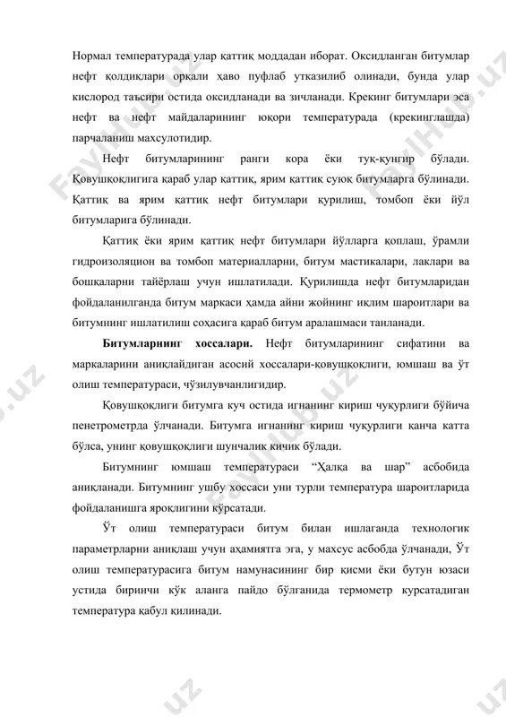 пературада юмшайдиган битумлар жуда чўзилувчан, яъни катта пластикликка эга бўлади. нефт битумлари зич структурага эга, ул арнинг ғоваклиги амалда нолга тенг, шу сабабли сув ўтказмайди, кислоталар, ишқорлар, ишқорли суюқликлар ва газлар таъсирига, совуққа чидамли бўлади. улар тош материаллари, ёгоч материаллари ва металлар билан пухта тишлашиш хусусиятига эга, лекин органик эритувчиларда эрийди. ишлатиш шароитларида қуёш нури ва ҳаво кислороди таъсири остида битумлар эскиради, натижада қаттиқлиги ва мўртлиги ортади. битумлар ёғоч бочкаларда, бидонларда, фанер ёки металл-фанер барабанларда, қоғоз қопларда ташилади. бу материаллар ишлатиладиган жойига иситиш қурилмалари билан жихозланган темир йўл цистерналарида ташилиши хам мумкин. битумларни махсус омборларда ёки бостирма остида қуёш нурларидан ёғин-сочинлардан ҳимоялаб сақлаш жойини. катронли боғловчилар катронли боғловчилар химия заводларида қаттиқ ёқилғи (тошкумир, кунгир, ёнувчи сланецлар ва бошқалар)ни кайта ишлашда қўшимча махсулот сифатида олинади. органик боғловчиларнинг бу гурухидан қурилишда кўпинча тошкумир катрони ва тошкумир пеки (голландча рек-смола) ишлатилади. тошкўмир катрони ўзига хос фенол ва нафталин ҳидли, ранги қора ёки қўнғир …