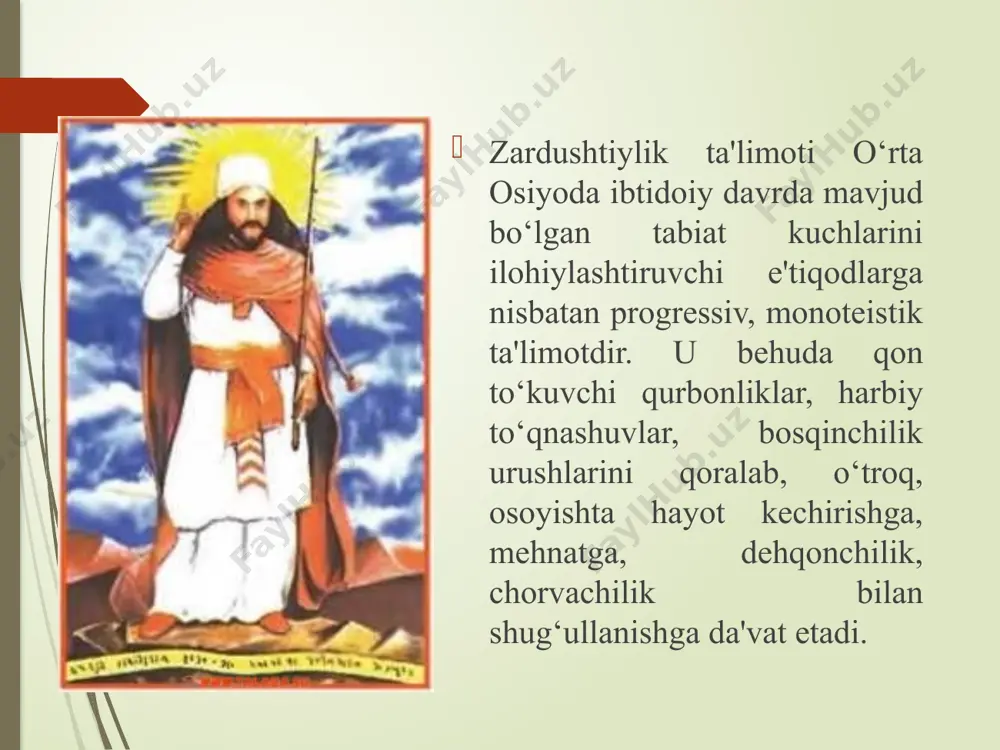 n. har bir zardushtiy hayotini ezgu fikr - xumata, ezgu so‘z - xuxta, ezgu amal - xvartsha asosiga qurishi hamda yovuz fikr - dujvartshta, yovuz so‘z - dujuxta, yovuz amal - dujmatadan saqlanishi zarur. amesha spenta – abadiy ruhlar xshatra vairya- osmonni yaratgan armaiti – yerni yaratgan xaurva tat – suvni yaratgan ameretat – o’simlik dunyosini yaratgan bohu mana – iloxiy sigirni yaratgan asha vahishta – olovni yaratgan zardushtiylikda imon asoslari ezgu fikr ezgu so’z ezgu amal zardushtiylik dini dunyodagi eng qadimiy dinlardan biri hisoblanib, mil. av. хii-vi asrlarda markaziy osiyo, ozarbayjon, eron va kichik osiyo xalqlari unga e’tiqod qilganlar. eronda sosoniylar sulolasi hukmronligi davrida uning muqaddas kitobi avesto ruhoniylar tomonidan og’zaki rivoyatdan yig’ilib, birinchi marta kitob shakliga keltirilgan. ayrim qismlariga, ayniqsa «videvdat» bo’limiga o’zgartirishlar kiritilib, qayta ishlangan. viii asrda o’rta osiyoga islom dini kirib kelib, keng tarqalguniga qadar zardushtiylik mahalliy xalqlarning asosiy dini hisoblangan. buni, jumladan, arxeologik tadqiqotlar isbotlaydi. …