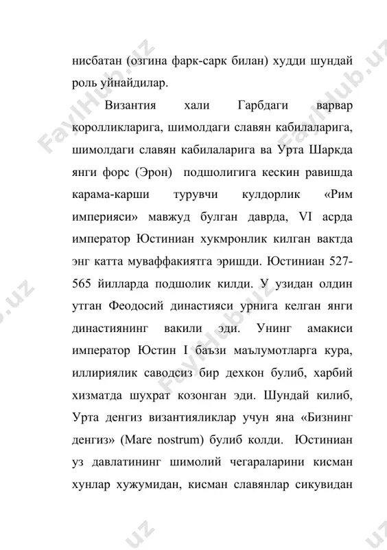 532 йилги кузголон бунинг ёркин далилидир. кекса император (84 ёшида) улганда, унинг вориси, юстин ii жуда огир ахволда колди. vi асрнинг биринчи ярми билан vii асрнинг биринчи ярми уртасида византиянинг ижтимоий тузумидаги зиддият айникса авж олган эди. бу вактда византиядаги кулдорлик тузумининг емирилаётганлиги очик куриниб турган эди. шу билан бирга империя территориясида варварларнинг, биринчи навбатда, слвянларнинг куплаб кучиб келиб урнашуви византия империясидаги социал тузумнинг демократлашувига ёрдам берди, кулдорлик муносабатларининг йуколиб бориш процессини тезлаштирди. византиядаги келгинди славян дехкон ахолининг ахволи «дехконлар конуни»да жуда яхши таърифланади. «дехконлар конуни» жамоанинг табакаларга ажрала бошлаганлигидан , жамоа аъзоларининг уз ёнидаги катта дунёвий ер эгалари ёки черков-монастирь ер эгаларига карам була бошлаганлигидан хам далолат беради. viii асрнинг бошларида хам византиянинг халкаро ахволи боягидек жуда огир эди. араблар кичик осиёга бостириб кирдилар. улар кипр ва родос оролларини босиб олдилар . араб кушинлари константинополь якинига келиб уни деярли бутун бир йилгача (717-718) камал килиб турдилар. лекин араблар константинополни …