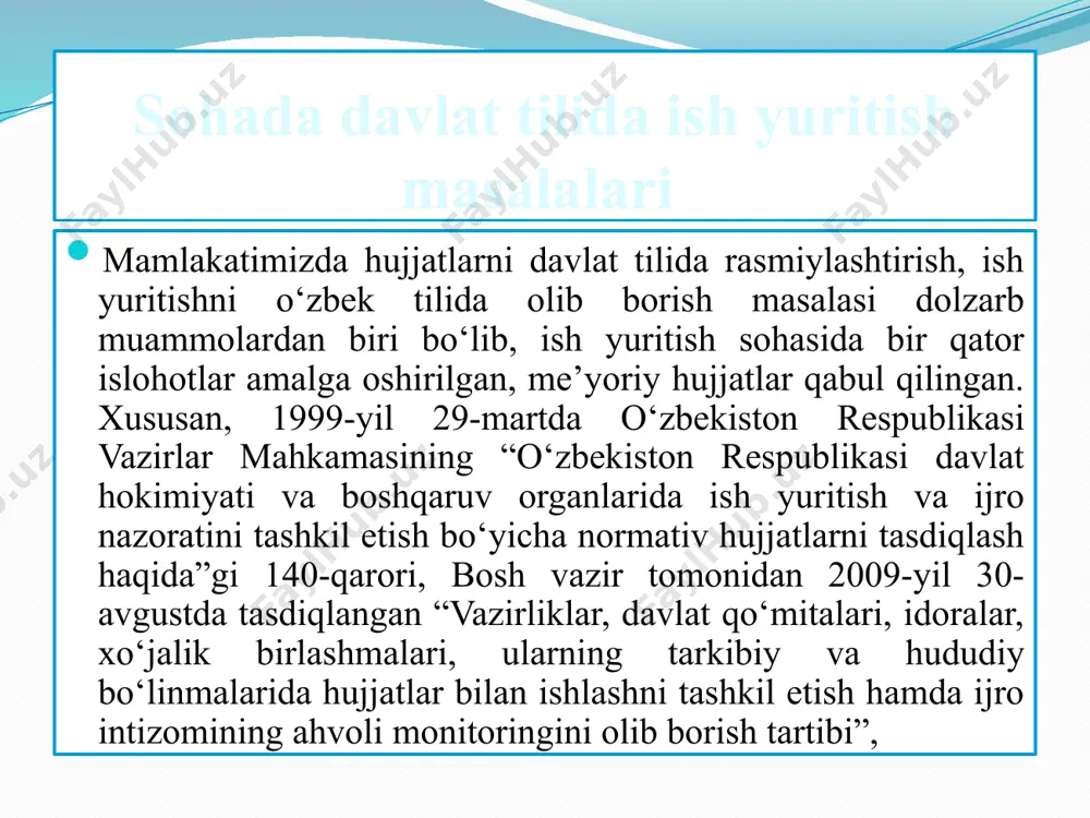 inlamaganlik uchun mansabdor shaxs­larga javobgarlik belgilashni nazarda tutuvchi qonun loyihasini ishlab chiqdi. unda o‘zbekiston respublikasi kons­­titutsiyasining 4-moddasiga muvofiq, o‘zbekistonda davlat tili o‘zbek tili ekan­ligi, «davlat tili haqida»gi qonunning 9-moddasiga ko‘ra, davlat hokimiyati va boshqaruv organlarida ish davlat tilida yuritilishi va zaruriyatga qarab boshqa tillarga tarjima qilinishi kabi moddalarga asoslanib mjtkning 42-moddasiga: «davlat organlari va tashkilotlarida ish yuritishda davlat tili haqidagi qonun hujjatlari talablariga rioya etmaslik, mansabdor shaxslarga bazaviy hisoblash miqdorining ikki baravaridan besh baravarigacha miqdorda jarima solishga sabab bo‘ladi» degan to‘ldirish kiritishni taklif etgan. albatta, adliya vazirligi tomonidan ilgari surilgan taklif muammoning hal qilinishiga ma’lum darajada imkon tug‘diradi, ammo, fikrimizcha, bu jara­yonni tizimli yondoshgan holda bosqichma-bosqich amalga oshirish ko‘zlangan maqsadga olib keladi. dastlab davlat va nodavlat tashkilot, korxona, muassasalarda davlat tilida ish yuritish nazariyasi va amaliyoti, boshqaruvni me’yoriy hujjatlar bilan ta’minlash, asosiy faoliyat va shaxsiy tarkibga oid hujjatlarni rasmiylashtirish tartib-qoidalari to‘g‘risida malakaviy o‘qitish kurslarini tashkil etish lozim. ularda sohaga oid …