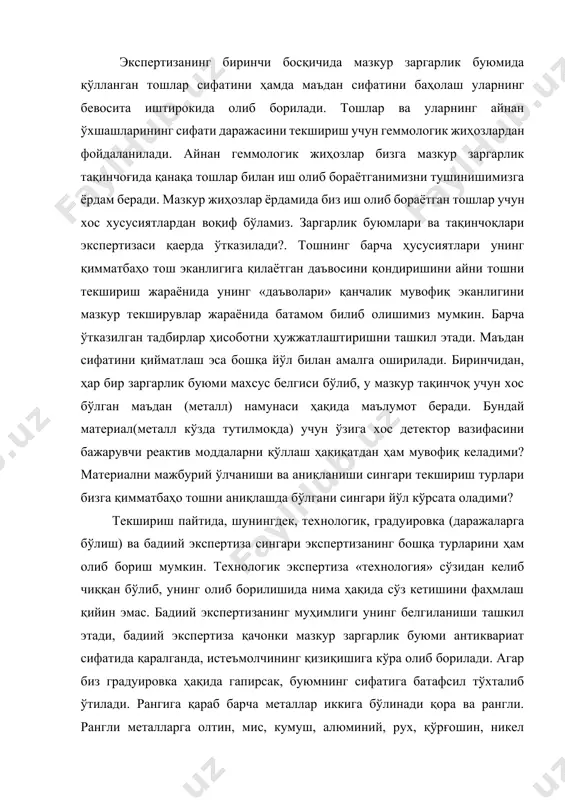 га батафсил тўхталиб ўтилади. рангига қараб барча металлар иккига бўлинади қора ва рангли. рангли металларга олтин, мис, кумуш, алюминий, рух, қўрғошин, никел киради. қора металларга эса темир ва унинг қотишмалари, чўян ва пўлат киради. қотишмалар хақида тушунча қотишма деб икки ва ундан ортиқ компонентдан эритиб ҳосил қилинган жисмга айтилади. қотишмаларнинг 3 хил тури мавжуд. 1. механик аралашмалар. 2. қаттиқ эритмалар. 3. химиявий бирикмалар. темир ва унинг қотишмалари: темир замонавий техниканинг асосий металлардан ҳисобланади. темир ўзининг магнитланиш ҳусусияти билан бошқа рангли металлардан фарқ қилади. темирнинг бу хоссасини fe ферро магнитик хусусияти дейилади. темирнинг бу хусусиятидан қимматбаҳо металлардан қора метални тозалашда ишлатилади. темир кулрангсимон ок метал бўлиб пластик ва боғланувчандир. темир табиатда тоза ҳолда учрайди. тоза темир темир рудалардан олинади. саноатда тоза темир ишлатилмайди. темир қотишмалари пўлат ва чўян ишлатилади, агар қотишма таркибида углерод миқдори икки фоизгача бўлса пўлат дейилади. углерод миқдори икки фоиздан юқори бўлса чўян дейилади. пўлатнинг турланиши; углеродли пўлатнинг …