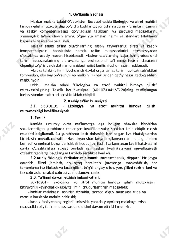 buyurtmachilar talablaridan kelib chiqqan holda mutaxassislarning kasbiy faoliyat ob’ektlarida qo‘shimcha va o‘zgarishlar bo‘lishi mumkin. bo‘lishi mumkin bo‘lgan qo‘shimcha va o‘zgarishlar muayyan ta’lim yo’nalishlarning malaka talablari va o‘quv rejalarini ishlab chiqishda hisobga olinishi nazarda tutiladi. 3.3. ekologiya va atrof muhitni himoya qilish kasbiy faoliyat ob’ektlari: 3.3.1. texnik kvalifikatsiyasi bo‘yicha: · ekologiya va atrof muhitni muhofaza qilish boshqarmalari; · ishlab chiqarish va sanoat korxonalari; · qishloq xo‘jaligi radiologiyalari ilmiy tekshirish birlashmalari; · ilmiy tadqiqot muassasalari; · ekoturizmni rivojlantirishga yoʻnaltirilgan idora va tashkilotlar; · atrof muhitni ifloslantiruvchi manbalar; · atmosfera havosi va oqava suvlarni tozalash jixozlari; · atrof muhitni muhofaza qilishning meyo’riy-xuquqiy hujjatlari. 4. ta’lim dasturini o‘zlashtirgan bitiruvchining umumiy va kasbiy kompetensiyalariga qo‘yiladigan talablar. 4.1. 50710301 - ekologiya va atrof muhitni himoya qilish mutaxassisligining bitiruvchilari umumiy kompetensiyasiga qo‘yiladigan talablar. ptm bitiruvchisi quyidagi umumiy kompetensiyalarga ega bo‘lishi kerak: uk-1. o‘zbekiston respublikasi prezidenti farmonlari, qarorlari, vazirlar mahkamasi qarorlari, vazirlik hay’ati qarorlari, buyruqlari va modemnomalarida belgilangan …