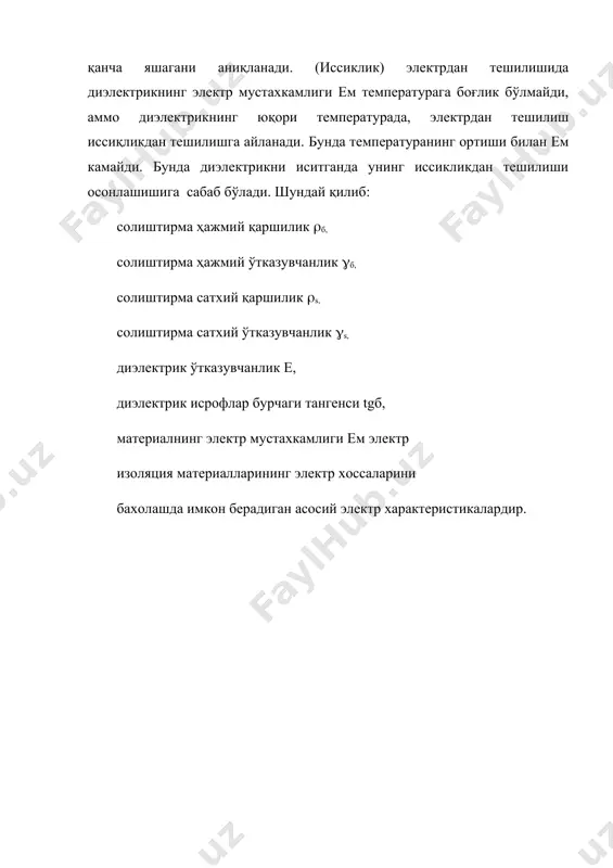 диэликтрикларда электр тешилиши. - Page 4