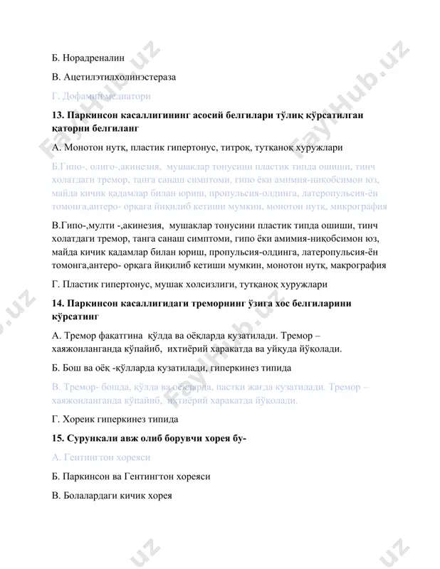 альцгеймер касаллигi haqida ma'lumotlar - Page 4