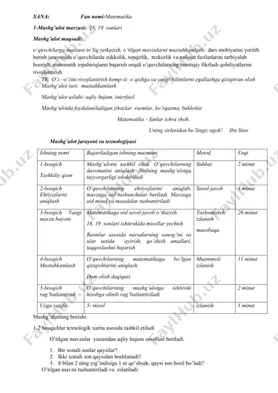 matematika mashg'ulotlari — DOCX