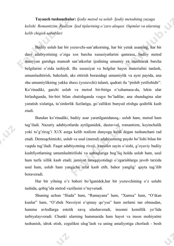 k yo’lida tarbiyalayveradi. chunki ularning hammasida ham hayot va inson mohiyatini tushunish, idrok etish, ezgulikni ulug’lash va uning amaliyotiga chorlash - bosh pafosdir, insoniyat tuyg’ulari tarbiyasi uchun o’lmas namunadir; ana shu sohadagi anglangan jihatlardan saboq olib, anglanmagan qirralarini kashf etish - adabiyot taraqqiyotining tuganmas, nihoyasi yo’q yo’nalishidir. shu mulohazalardan kelib chiqsak, hayot va insonning badiiy modelini yaratishning ikkita yo’li eng qadimgi davrdan bugungacha davom etib kelayotgani aniqlashadi va bu haqiqatni allomalar ham tasdiqlaydilar. jumladan, aristotel “poetika” asarida: “sofoklning aytishicha, u odamlarni qanday bo’lishi kerak bo’lsa shunday tasvirlagan, yevripid esa qanday bo’lsa o’shanday tasvirlagan” (53-b.) rusning buyuk tanqidchisi v.g.belinskiy ham (x1x asrda) bu haqiqatni tasdiqlaydi: “aytish mumkinki, poeziya ikki usul bilan hayot hodisalarini qamrab oladi va qayta tiklaydi. bu usullar, garchi biri ikkinchisiga qarama-qarshi bo’lsa ham, bir maqsad tomon yetaklaydilar. shoir uning narsalarga nazari tarziga, uning dunyoga munosabatiga, o’zi yashagan asri va xalqiga bog’liq idealiga moslab hayotni qayta yaratadi (peresozdayet) yoki …