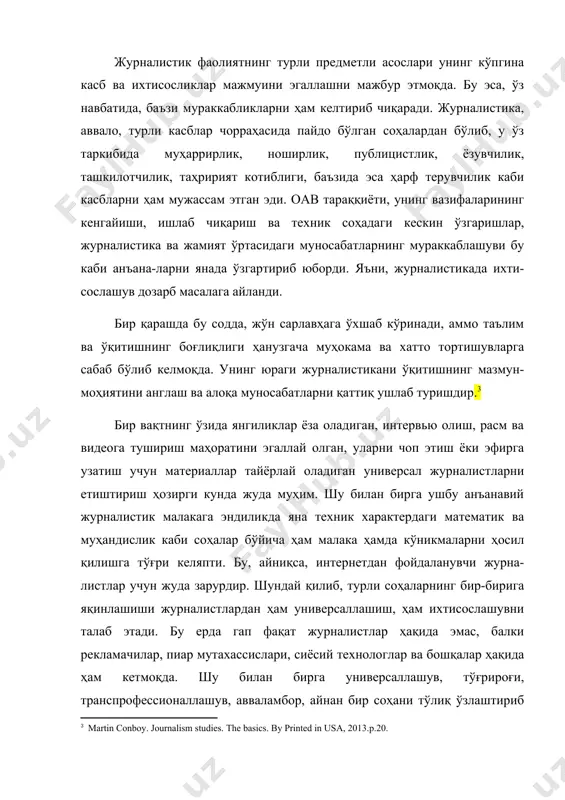 касбларни ҳам мужассам этган эди. оав тараққиёти, унинг вазифаларининг кенгайиши, ишлаб чиқариш ва техник соҳадаги кескин ўзгаришлар, журналистика ва жамият ўртасидаги муносабатларнинг мураккаблашуви бу каби анъана-ларни янада ўзгартириб юборди. яъни, журналистикада ихти-сослашув дозарб масалага айланди. бир қарашда бу содда, жўн сарлавҳага ўхшаб кўринади, аммо таълим ва ўқитишнинг боғлиқлиги ҳанузгача муҳокама ва хатто тортишувларга сабаб бўлиб келмоқда. унинг юраги журналистикани ўқитишнинг мазмун-моҳиятини англаш ва алоқа муносабатларни қаттиқ ушлаб туришдир.[footnoteref:3] [3: martin conboy. journalism studies. the basics. by printed in usa, 2013.р.20. ] бир вақтнинг ўзида янгиликлар ёза оладиган, интервью олиш, расм ва видеога тушириш маҳоратини эгаллай олган, уларни чоп этиш ёки эфирга узатиш учун материаллар тайёрлай оладиган универсал журналистларни етиштириш ҳозирги кунда жуда муҳим. шу билан бирга ушбу анъанавий журналистик малакага эндиликда яна техник характердаги математик ва муҳандислик каби соҳалар бўйича ҳам малака ҳамда кўникмаларни ҳосил қилишга тўғри келяпти. бу, айниқса, интернетдан фойдаланувчи журна-листлар учун жуда зарурдир. шундай қилиб, турли соҳаларнинг …