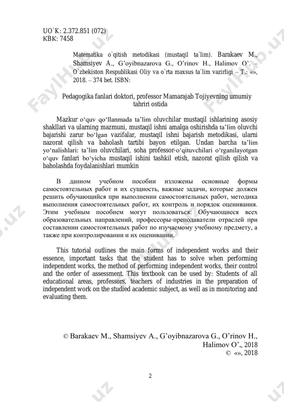 nal areas, professors, teachers of industries in the preparation of independent work on the studied academic subject, as well as in monitoring and evaluating them. © barakaev m., shamsiyev a., g’oyibnazarova g., o’rinov h., halimov o’., 2018 © «», 2018 3 kirisн “qorong‘ulikdan o‘pkalagandan ko‘ra, shamchiroq yoqqan ma’qul” konfutsiy hozirgi kunga kelib, fan-texnologiya shu darajada rivojlanib ketdi va kundan-kunga rivojlanib bormoqda-ki, natijada axborotlar oqimi juda katta tezlikda oshib bormoqda. bu esa ishlab chiqaruvchilar oldiga yangi bilimlarni qisqa vaqt ichida yangilash, doimiy ravishda kundalik yangiliklarndan xabardor bo‘lish va o‘z vaqtida ularning o‘z kasbi hamda shaxsiy kamolati uchun zarur bo‘lganlarini o‘zlashtirib borishini taqazo etmoqda. aks holda qaysi kasb egasi bo‘lishidan qat’iy nazar u o‘zining mehnat va xizmatlar bozoridagi o‘rnini yo‘qotib qo‘ymoqda. har bir jamiyatda mazkur muammolarni talab darajasida hal etish uning samarali ta’lim tizimi orqali amalga oshiriladi. shuni alohida ta’kidlash joizki, hozirgi kunda har bir mamlakatning qudrati faqatgina uning moddiy boyliklarini ko‘pligi …