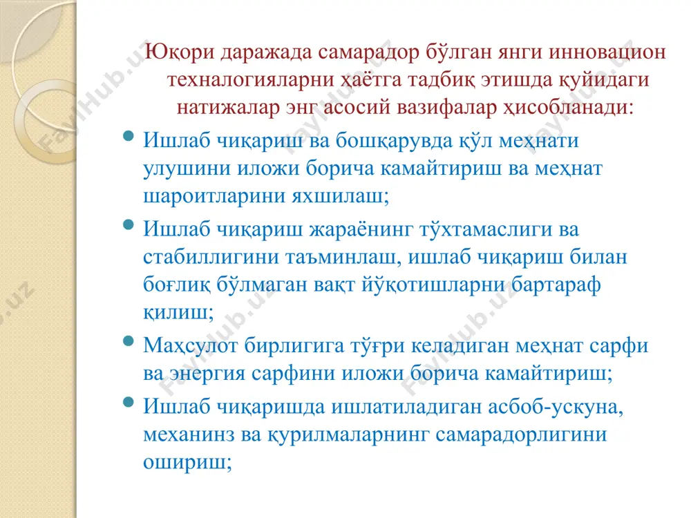 чурга асосланган молиялаштиришни жорий этиш ва инновацион лойиҳаларга тадбиркорлик субъектларининг молиявий маблағларини кенг жалб қилиш мақсадида ўзбекистон республикаси президентининг 2019 йил 24 ноябрда пф-5583-сон фармони қабул қилинди ва инновацион фаолиятни молиялаштиришнинг тубдан янги тизими жорий этилди; 1.4. ўзбекистон республикаси вазирлар маҳкамасининг 2019 йил 18 январдаги 48-сон қарори билан ўзбекистон республикасида 2019 - 2021 йилларда “ақлли шаҳар” технологияларини жорий этиш концепцияси тасдиқланди. ҳозирда ушбу концепция навоий, нурафшон ва мўйноқ шаҳарларига жорий қилинмоқда; 1.5. 2019-2021 йилларда ўзбекистон республикасида стартап-экотизимни ривожлантириш бўйича илк бор концепция ишлаб чиқилди. мазкур концепция ҳавфсизлик кенгашига киритилди ва ўзбекистон республикаси президентига аҳборот беришга тайёрланди; 2. ҳудудлар ижтимоий-иқтисодий салоҳиятининг барқарор ўсиши, шунингдек, аҳолининг ҳаёт даражаси ва фаровонлиги юксалиши учун зарур шароитларни таъминлашга қодир бўлган фан ва инновация фаолиятини ривожлантиришнинг замонавий инфратузилмасини шакллантириш бўйича: 2.1. ҳудудларнинг илмий салоҳиятини ошириш ва ижтимоий-иқтисодий ривожлантириш бўйича умумий қиймати 16,5 млрд. сўмлик 20 та мавзу бўйича танлов эълон қилинди. танловга келиб тушган 226 та …