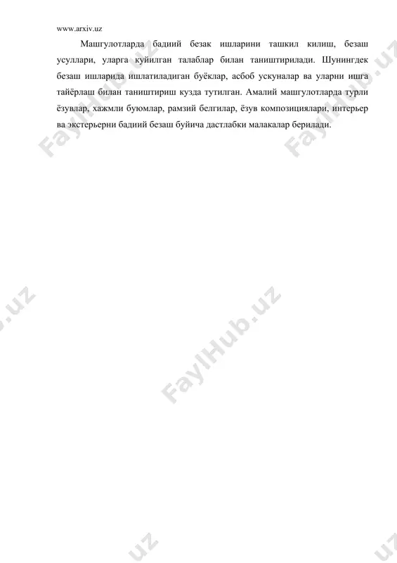 «бадиий безак ишлари»нинг вазифаси, шакли, мазмуни - Page 4