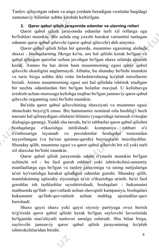 baholarni o'lchash va noaniqlikni o'z taxminlari bilan to'ldirish uchun noyob qobiliyatga ega. ushbu qimmatli fazilatlar insoniyat tarixi davomida odamlarni qutqardi. biror kishi nima uchun kimdir boshqalar muvaffaqiyatsizlikka uchragan joyda muvaffaqiyat qozonishi to'g'risida qaror qabul qilganda, bularning barchasini tushunish kerak. tanlov qilayotgan odam va unga yordam beradigan vositalar haqidagi zamonaviy bilimlar ushbu kitobda keltirilgan. 2. qaror qabul qilish jarayonida odamlar va ularning rollari qaror qabul qilish jarayonida odamlar turli xil rollarga ega bo'lishlari mumkin. biz aslida eng yaxshi harakat variantini tanlagan odamni qaror qabul qiluvchi (qaror qabul qiluvchi) deb ataymiz. qaror qabul qilish bilan bir qatorda, muammo egasining alohida shaxsi - boshqalarning fikriga ko'ra, uni hal qilishi kerak bo'lgan va qabul qilingan qarorlar uchun javobgar bo'lgan shaxs sifatida ajratish kerak. ammo bu har doim ham muammoning egasi qaror qabul qiluvchi ekanligini anglatmaydi. albatta, bu shunday bo'lishi mumkin va tarix bizga ushbu ikki rolni birlashtirishning ko'plab misollarini beradi. ammo muammoning egasi uni …