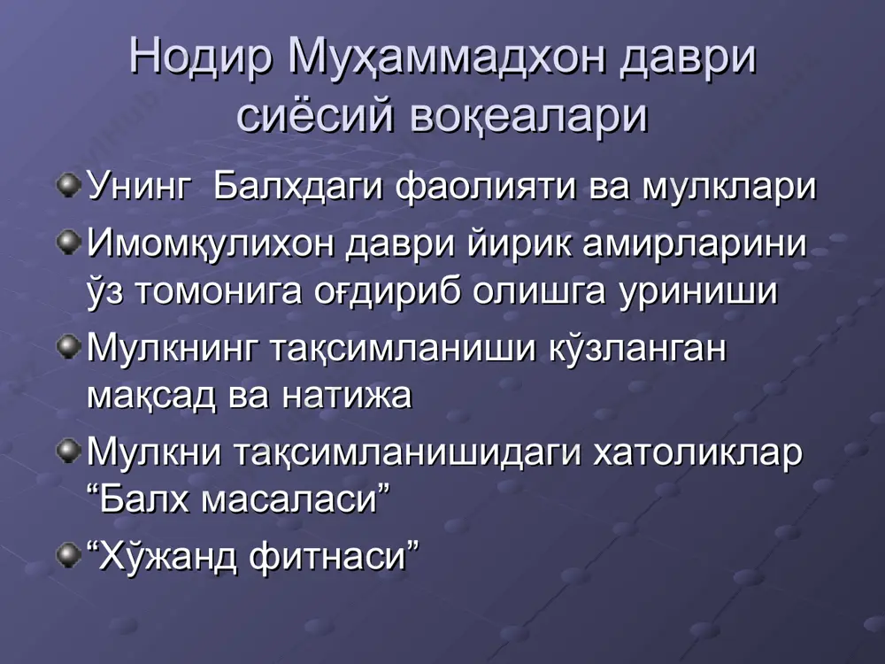 хожани ҳоким қилиб кўтаришади. маҳмудбий солихўжани тан олишга мажбур бўлади субҳонқулихоннинг кўрсатмасига кўра ёрбек қундузга бостириб киради. маҳмудбий қундузга кетганида эса субҳонқули балхга ҳужум қилади мажбур балхга қайтган маҳмуд белужлар ва араблар ёрдамида субҳонқулихонни чекинишга мажбур қилади. тўли қпоракандалик ҳукм сураётган вақтда 1702 йили субҳонқулихон вафот этади