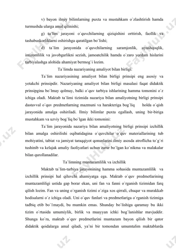 maktab o`quv predmetlarini muntazam bayon qilish bir qator didaktik qoidalarga amal qiladi, ya’ni bir tomondan umumtalim maktablarda o`qitilayotgan fanlar ma`lum fan tizimi bilan o`zaro mustahkam, ilmiy va mantiqiy bog`lanishlarga ega bo`lishi nazarda tutilsa, ikkinchi tomondan, izchil muntazam o`qitilayotgan fanlar orqali o`quvchilarning bilish qobiliyati, o`zlashtirish darajasi va ularning ijodiy kuchlarini rivojlantirib borish nazarda tutiladi. buning uchun maktab ta`limi jarayoni muntazamlilik prinsipining quyidagi qoidalarga rioya qilish lozim. ya`ni o`qitilayotgan fan yoki bayon qilinayotgan yangi materialning o`quvchilarning oldindan o`zlashtirgan bilimlari, ko`nikma va malakalari bilan izchil va uzviy bog`lanishi, shu bilan bir vaqtda o`qitilayotgan fan yoki o`quv materiallarini o`zlashtirish orqali kelajakda yangi fan yoki yangi bilimlarni o`zlashtirishga, shuningdek navbatdagi ta`lim bosqichiga o`tish uchun zamin yaratilishi nazarda tutmog`i lozim. o`qituvchi kundalik o`quv materiallarini bayon qilishda muntazamlilik prinsipiga muvofiq dars o`tadi. bunda: 1) yangidan bayon qilinayotgan o`quv materiallarining oldindan o`zlashtirilgan materiallar bilan izchil bog`lanishini ta`minlash va shu orqali o`quvchilarda hosil qilingan tasavvur va tushunchalarni hamda chuqurlashtirish; …