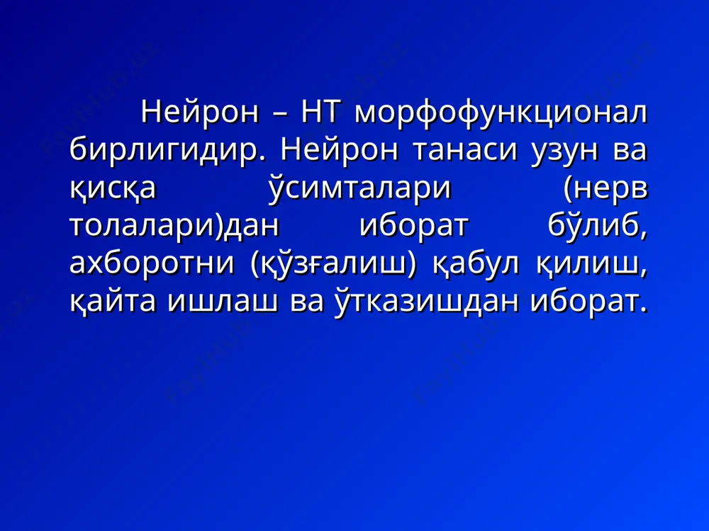 ик синаплар хоссалари хоссалари электрик синапслар химик синапслар хп ўтказилиши икки томонлама бир томонлама чарчаш секин юқори лабиллик юқори паст синаптик ушлаб қолиш қисқа узоқ хп ритми трансформацияси бўлмайди бўлади таъсирига сезгир электромагнит нурланиш химик агент ўтказиш тезлиги тез секин мионеврал синапс мионеврал синапс — эффектор нервнинг скелет мускулида тугаши; харакат нейрони охири ва мускул толаси ўртасидаги контакт. ҳар бир мускул толаси харакат нейрон аксони толаси билан иннервацияланади. аксон толаси харакатлантирувчи охирги пластинкани ҳосил қилади. медиаторлар медиатор (воситачи) – химик синапсда қўзғалишни бир томонлама ўтишини таъминловчи химиявий модда. химиявий таркибига қараб медиаторлар бўлинади: моноаминлар (адреналин, норадреналин, ацетилхолин ва б.); аминокислоталар (гамма - аминомой кислотаси (гамк), глутамат, глицин, таурин); пептидлар (эндорфин, нейротензин, бомбезин, энкефалин ва б.); бошқа медиаторлар (no , атф). медиаторлар (ацетилхолин) цитоплазмада синаптик охирида синтезланиши ва синаптик пуфакда депо сифатида сақланиши мумкин. медиаторларни синтезида иштирок этувчи ферментлар нейронлар танасида ҳосил бўлади ва аксон орқали унинг оҳирига ташиб келтирилади (1–3 …