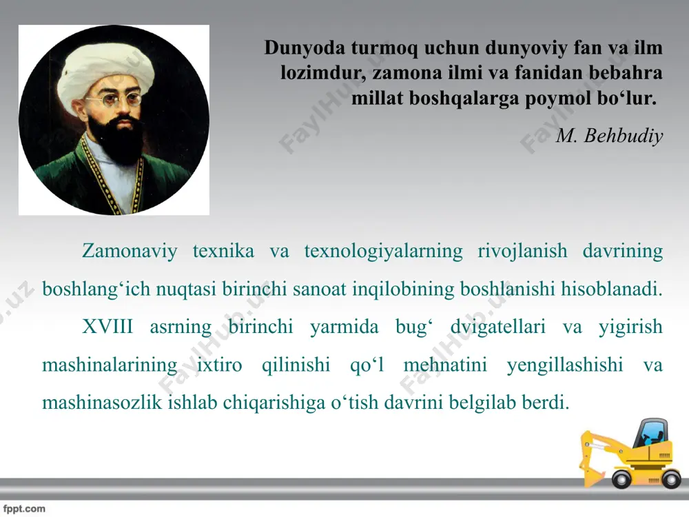 ri. 2. noishlab chiqarish uskunalari. sanoat ishlab chiqarish uskunalari tarkibiga mashinalar, dvigatellar, dastgohlar, asbob-uskunalar, kompyuter uskunalari, qurilish uskunalari, aloqa vositalari, o‘lchash asboblari va boshqalar kiradi. noishlab chiqarish uskunalariga kommunal va maishiy texnika, ta’lim va madaniyat, sport anjomlari va boshqalar kiradi. texnika insonning og‘ir mehnatini yengillashtiradi, uning samaradorligini oshirish bilan birga aqliy va jismoniy mehnat bilan bog‘liq texnologik vazifalarini asta-sekin o‘z zimmasiga oladi. texnikaning asosiy maqsadi – odamni og‘ir yoki muntazam ishlarni bajarishdan xalos qilish, hayotini yengillashtirishdan iborat. hozirda ishlab chiqarilayotgan texnikalar quyidagi xususiyatlarga ega bo‘lishi kerak (2-shakl): texnika xususiyatlari 2-shakl 1 2 3 3 texnologik taraqqiyotning asosi barcha turdagi uskunalarning asosiy xususiyatlarini oshirishdan iborat. bunday jarayon modernizatsiya deb ataladi. modernizatsiya, modernizatsiyalash (fransuzcha “moderne” – eng yangi, zamonaviy) – biror narsani yangilash, unga zamonaviy tus berish, uni zamonaviy talablarga muvofiq oʻzgartirish. modernizatsiyalashda mashina, turli texnologik qurilmalar, muhim kashfiyotlar texnika taraqqiyoti talablariga muvofiq qayta ishlanadi. demak, texnikadan moddiy va madaniy boylik yaratishda, …