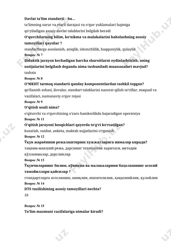 ? qo‘llanish sohasi, ilovalar, standart talablarini nazorat qilish ta’riflar, maqsad va vazifalari, namunaviy o‘quv rejasi вопрос № 9 o‘qitish usuli nima? o‘qituvchi va o‘quvchining o‘zaro hamkorlikda bajaradigan operatsiya вопрос № 11 o‘qitish jarayoni bosqichlari qayerda to‘g‘ri ko‘rsatilgan? kuzatish, suxbat, anketa, maktab xujjatlarini o‘rganish вопрос № 12 ўқув жараёнини режалаштириш хужжатларига нималар киради? тақвим-мавзуий режа, дарснинг технологик харитаси, методик қўлланмалар, дарсликлар вопрос № 13 ўқувчиларнинг билим, кўникма ва малакаларини баҳолашнинг асосий тамойиллари қайсилар ? стандартларга асосланиш, аниқлик, ишончлилик, ҳаққонийлик, қулайлик вопрос № 14 dts tuzilishining asosiy tamoyillari nechta? 10 вопрос № 15 ta’lim mazmuni vazifalariga nimalar kiradi? o‘quvchilar bilimlarini chuqur egallashga yangicha yondoshuvlarni ishlab chiqish вопрос № 17 o’qituvchining ta’lim jarayonini boshqarish bosqichlari qaysilar? 1.rejalashtirish, 2.tashkil etish, 3.o’quv harakatlari, 4.natijalarni baholash va tahlil qilish o‘quv jarayonini rejalashtirish xujjatlariga nimalar kiradi? 1.taqvim-mavzuiy reja, 2.darsning texnologik xaritasi, 3.metodik 4.qo‘llanmalar, 5.darsliklar вопрос № 18 ўқув дастури қандай тузилади? 1.фаннинг мақсади, 2.фаннинг мазмуни, 3.фаннинг ўқитиш …