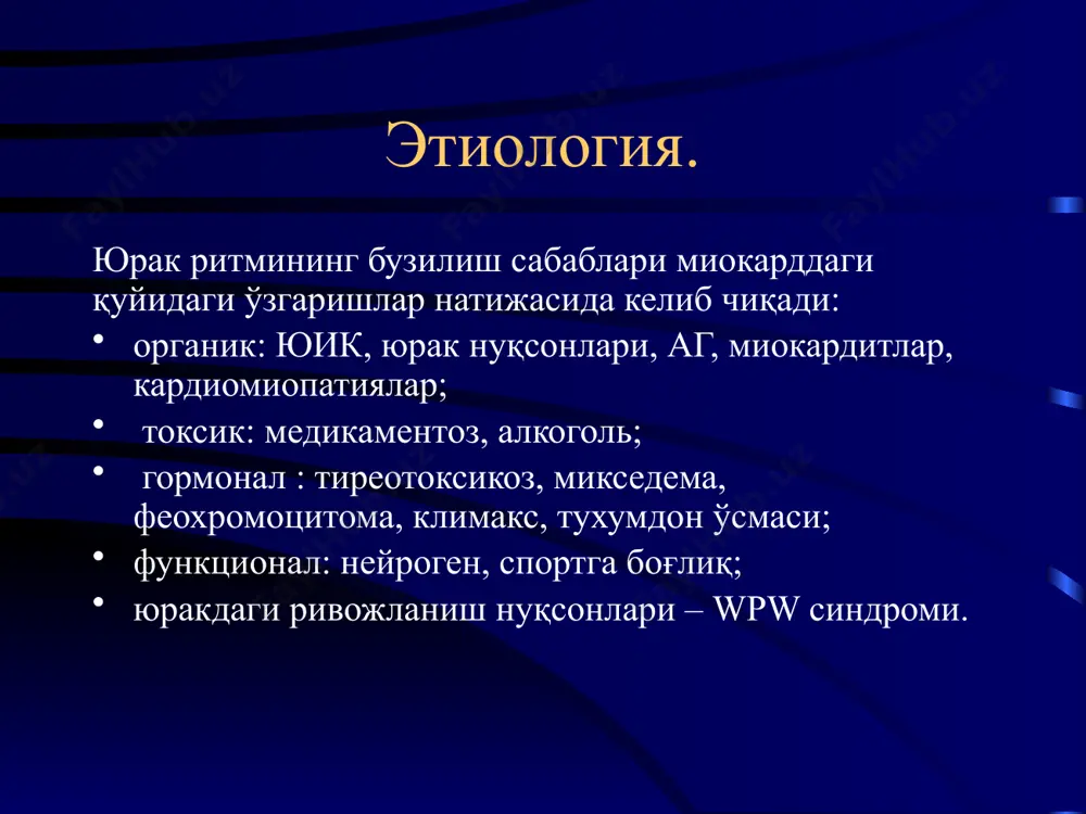 5 даража: эрта (r га t) lown-wolf бўйича қоринчалар экстрасистолияси таснифи: 16 lown-wolf бўйича тасниф 1 даража 2 даража 3 даража 17 lown-wolf бўйича таснифи 4а даража 4в даража 5 даража 18 даволаш 10% новокаинамид - 10 мл в/и, сўнг 5-10 мл дан м/о 2,5% гилуритмал - 2 мл (50мг) 10 мл 0,9% nacl эритмасида 0,1% атропин - 0,5-1 мл в/и ёки т/о новокаинамид ёки гилуритмал билан 0,1% обзидан - 1 мл в/и 5% кордарон - 6 мл в/и 2% лидокаин - 4-6 мл (80 миллиграм) в/и суправентрикуляр тахикардия экг - белгилари: бўлмачалар қисқариш частотаси - 120-250 та 1дақ. бўлмача комплекси qrs комплекидан олдин келади qrs комплекс ўзгармаган атриовентрикуляр тахикардия экг- белгилари: юқс 150-200 1 дақ. ретроград р тиш (негатив) qrs дан кейин ёки унинг устига тушади а- пароксизмал бўлмача тахикардияси б, в- атриовентрикуляр тахикардия пароксизмал суправентрикуляр тахикардияни даволаш импульснинг а-v тугундан ўтишида: каротид синус масажи изоптин 0,25%-4мл обзидан 0,1% …