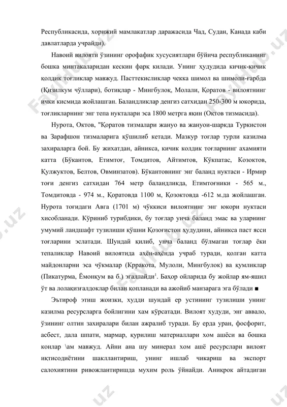 сак, олтин олтинтов, кўкпатас, желтой, томдибулок, белпонтов, мурунтов, амантойтов, аджибутур, аристонтол ва бошка жойларда, фосфорит - жерой-сардоба конида, мармар - ғозғон, октов, кўкпатасда, оҳактош - томдибулокда, полиметал рудалар - оқетпес, кўкманачи, высоковольтное, қорабугутда, мис - қорамурунда, турли хил қурилиш материаллари хом ашёси ойтим, бепасан, азкамар, жерой каби конларда бор. иқлими - ниҳоятда қурук ва континентал, ёғин-сочин микдори жуда оз (ўртача 100-200 мм). бу эса вилоятда қишлоқ хўжалигини, хусусан, унинг деҳқончилик тармоғини ривожлантириш учун қулай эмас. шу боис, навоий вилояти, асосан, яйлов чорвачилиги, қоракўлчиликка ихтисослашган. вилоятда гидрографик шахобчалар ривожланмаган: навоий шахри яқинида зарафшон дарёсининг суви жуда озайиб қолади. жанубий районларда суғорма деққончиликни юритиш мақсадида қуйимозор, шўркўл, тўдакўл сув омборлари қурилган. шунингдек, бу ерда аму - бухоро, уртачўл, конимех каналлари хам бор. нисбатан катта майдонни эгаллаган ҳайдаркўлнинг эса (унинг бошланиш қисми қўшни жиззах вилоятида) кишлок хўжалигида аҳамияти деярли йўқ. навоий вилояти ҳудудининг узоқ масофада шимолдан жанубга чўзилганлиги, унинг ўзлаштирилган ҳудудлари ҳамда маъмурий …