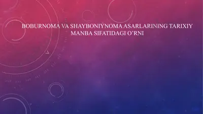 boburnoma va shayboniynoma asarlarining tarixiy manba sifatidagi o'rni — PPTX