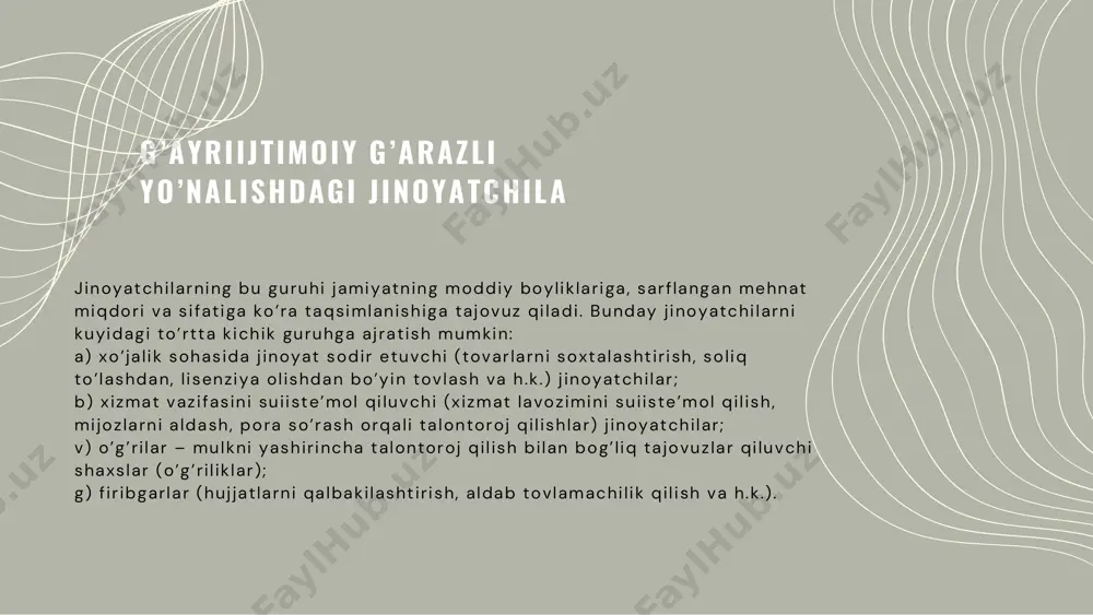adi. bunday tipdagilar asabiyruhiy zo’riqish kuchaygan sharoitda tezda «o’zidan ketadi», darhol tajovuz, g’azab, rashk, vaziyat bilan bog’liq nafrat holatiga kiradilar. 01 bunday jinoiy tiplar, ayniqsa, alkogol va narkotik vosi talardan mast hollarda o’zlarini namoyon etadilar. ularning ijtimoiy xavfli xulqiga xos narsa ularda g’ayriijtimoiy xatti-harakat ko’rinishlarining shakllanganligi, ya’ni o’zini o’zi nazorat qilish darajasining pastligidir. 02 jinoiy qilmishlarni majburan sodir etuvchi, eng zarur ehtiyojlarni qonuniy yo’llar bilan qondirib bo’lmaydigan hayotiy vaziyatlar, ijtimoiy shart-sharoitlar qurboni bo’lgan shaxs tipi. bunda jinoyatchi o’zini majburan yo’l qo’ygan xatti harakati uchun qoralashi, ichki ziddiyat holatida bo’lishi mumkin. jinoyatni yuzaga kelgan vaziyatdagi vasvasa ta’sirida, uning uchun qimmatli bo’lgan natijaga, uning fikricha, hyech qanday salbiy oqibatlarsiz erishish mumkin bo’lgan holatda jinoyat sodir etadigan shaxs tipi. huquqiy ong darajasi, noijtimoiy xulq bu yerda birinchi holdagiga qaraganda ancha past.jinoiy qilmish sodir etishni doimo qonunga itoatkor xulqqa qaraganda afzalroq biladigan shaxs tipi. bu jinoiy ta’sir yuqqan shaxs tipi.hayot va faoliyatning barqaror jinoiy …