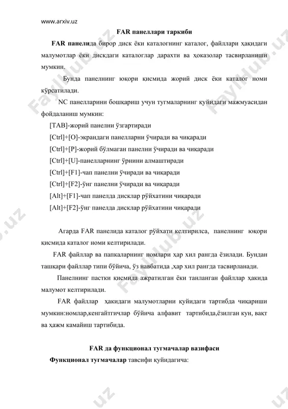 аъзи бир амаллар бажариш имкониятини беради. танланган файллар дисплейда равшанроқ тасвирланади. панеллар охирги сатрида файллар гуруҳи сони ва ҳажми ҳақидаги маълумот келтирилади. бирор файлни танлаш учун (ins)тугмачасини босиш керак. бу тугмачанинг қайта босилиши танлашни бекор қилади. файллар гуруҳини, уларниниг турига қараб ажратиш учун(+), (enter) тугмачасини босиб ,гуруҳлар туси "*" ва "?" белгилари ёрдамида киритилади. файллар гуруҳи устида нусха кўчириш, қайта номлаш, ўчириш, кўчириш, архивга жойлаш, архивдан тиклаш амаллари бажарилиши мумкин. файл матнини экранда кўриш ва таҳрирлаш far матнли файлларни, архивли файлларни, жадвалларни ўқиш имкониятига эга. бунинг учун файлга курсорни келтириб, [f3] босилади. файл матни бўйлаб ҳаракатланиш учун эса барча йўналиш тугмачаларидан фойдаланилади. маълумотлар базаси ёки жадвалларда, матнларда белгини қидириш учун [f7] дан фойдаланиш мумкин. файлни таҳрирлаш учун курсорни файлга келтириб, [f4] босилади. натижада файл матни экранда ҳосил бўлади. экраннинг биринчи сатрида маълумот сатри жойлашади. унда файл номи, сатр ва устун тартиб рақами, бўш хотира ҳажми, жорий белги коди берилади. бу …