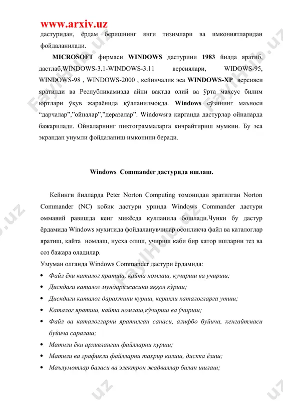 рий кисмига кучириш мумкин. пиктограммани ойнага ёйиш учун пиктограммада сичконинг чап тугмаси 2 марта босилади. пиктограммаларни ишга тушириш. 1)пиктограммани ишга тушириш учун унда сичконча тугмаси 2 марта босилади. 2)пиктограмманинг жойини ойнада узгартириш учун сичкончадан фойдаланилади. бунинг учун сичконча тугмасини пиктограммада босган холда керакли жойга кучириб, сичконча тугмаси куйиб юборилади. 3)пиктограммани бошка ойнага кучириш учун иккала ойна экранда очик булиши шарт. пиктограммани янги жойга сичконча ердамида кучирилади. office махсулотлари. office махсулотлари деганда биз маълум дастурларни тушинишимиз керак. улар куйидагилар хисобланади. microsoft word, microsoft excel, microsoft powerpoint, microsoft outlook, microsoft access дастурлари жумласидандир. windows 2000 дастурлари билан ишлаш учун фойдаланувчи ‘пуск” тугмасидан фойдаланилади.бу тугмача ёрдамида microsoft office хужжатларини очиш ташкил килиш , microsoft office дастурларига кириш, дастурни созлаш, windows 2000 да ишлаш хакида маълумот олиш, дастурлар бажарилишини таъминлаш хамда ишни тугаллаш каби ишлар мажмуини бажариш мумкин. бу тугмача ёрдамида microsoft office хужжатларини очиш ва ташкил килиш, microsoft office дастурларига кириш, дастурни созлаш, …