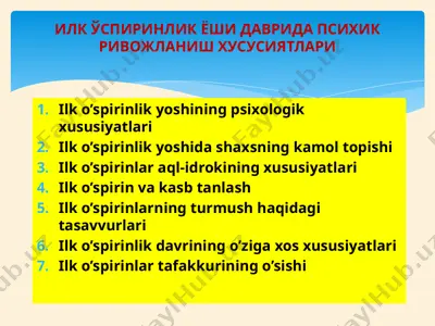ilko’spirinlik yoshining psixologik xususiyatlari — PPTX