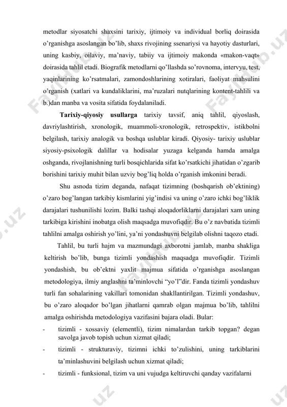 lash uchun xizmat qiladi; · tizimli - funksional, tizim va uni vujudga keltiruvchi qanday vazifalarni bajarishini ajratib berish uchun xizmat qiladi; · tizimli - kommunikativ, tizimning boshqa tizimlar bilan gorizontal va vertikal alokadorliklarni mohiyatini belgilash uchun xizmat qiladi; · tizimli - integrativ, tizimni saklanish mexanizmi, saklanish omillari va takomillashuvi belgilash uchun xizmat qiladi; · tizimli - tarixiy, “tizim qanday shakllangan?”, “rivojlanish davomida qanday bosqichlardan o’tgan?”, “tizimni istiqboli qanday?” degan savollarga javob berish uchun xizmat qiladi. ko’rinib turibdiki, tizimli yondashuv, bu tizimli tahlilni amalga oshirish yo’lini belgilab berish uchun xizmat qiladigan majmua hisoblanadi.tizimni (ob’ektni) boshqaruvi bilan bog’lik bo’lgan masalani xavfsizlikni ta’minlash nazari asosida tizimli tahlil qilishni tadqiqotchi quyidagi ketma-ketlikda amalga oshirishi maqsadga muvofiq: · o’zining ilmiy saloxiyatini inobatga olib, tadqiqotning vazifa va maqsadini (ya’ni, istiqboldagi istakli holatini) belgilab olishi; · tahlil uchun tanlangan tizimni (bunda faoliyat sohalari nazarga olingan) xamda tashqi muhitning rivojlanish tarzi va prognozini tadqiqotda belgilanishi; · tashqi muhit …