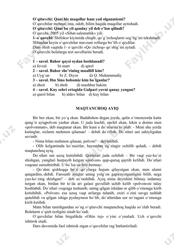 q haqida so`zlab beradi. bolalarni o`qish tezligini sinab ko`radi. o`quvchilar bilan birgalikda «oltin toj» o`yini o`ynaladi. uch o`quvchi ishtirok etadi. dars davomida faol ishtirok etgan o`quvchilar rag`batlantiriladi. mavzuni umumlashtirish. uyga vazifa. maqtanchoq ayiq mavzusini ravon va ifodali o`qib so`zlab berish. �
