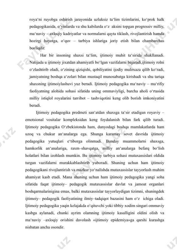 hunki ayrim olamning ijtimoiy kasalligini oldini olish va ma‘naviy –axloqiy oғishini davolash «ijtimoiy epidemiya»ga qarshi kurashga nisbatan ancha osondir. ijtimoiy pedagogikani fan sifatidagi xususiyatlarini anglash uchun uning tadqiqot ob‘ekti xususiyatlarini o‘rganmok lozim. shu sabab fanda tadqiqot ob‘kti va predmeti tushunchasi mavjud. ijtimoiy pedagogikaning tadqiqot ob‘ekti za predmetini tahlil qilishdan avval ijtimoiy pedagogika terminining o‘ziga ahamiyat bermoq kerak. bu termin ijtimoy va pedagogika so‘zlaridan tashqil topib, ularning ma‘nosini o‘zida jamlaydi. bu birlik fanda differensatsiya va integratsiya hodisalari bilan birgalikda namoyon bo‘ladi. yangi bilimlarni o‘sishi ilmiy fikrlarni real hayotga tadbiq etilishi, yangi muallimlarni yuzaga kelishi jamiyatni ilmga extiyojini yuzaga keltirish darajasi fanning differensatsiyasi va maxsuslashtirish tendentsiyasi kuzatiladi. chunonchi asosiy fan mustaqil rivojlanuvchi xususiy tarmoqlarga ajratiladi. shuningdek bir qator muammolarni hal qilishda to‘plam nuktai nazardan bir ob‘ektni o‘rganuvchi mustaqil fan birligini o‘zida namoyon qiluvchi integratsiya hodisa kuzatiladi. masalan: pedagogikani boshqa fanlar bilan aloqasida tadqiqotning mustaqil ob‘ektlari alohida kuzatiladi: falsafa bilan birgalikda ta‘lim falsafa …