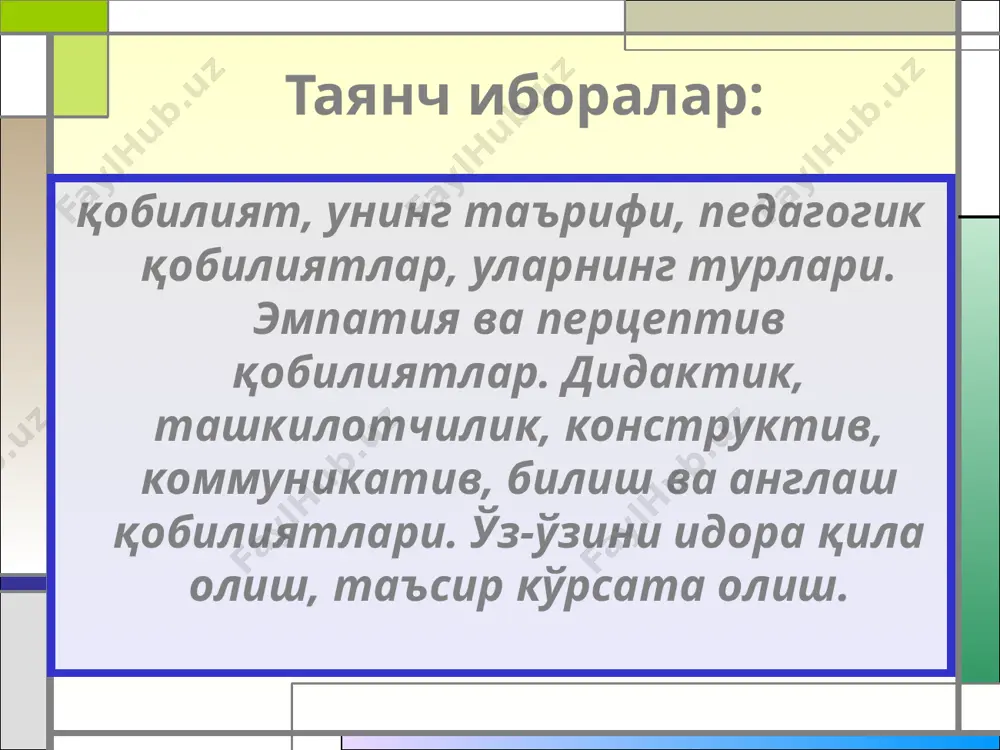 ўқитувчи фаолиятида педагогик қобилият - Page 2
