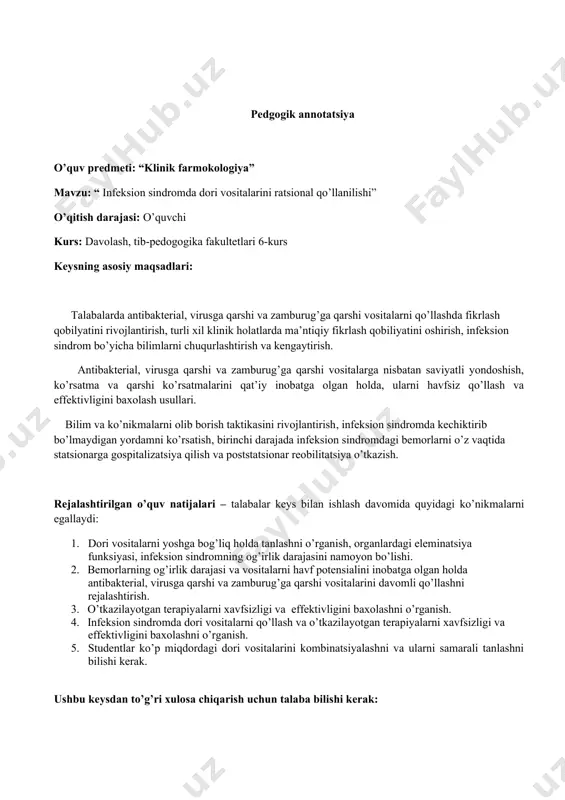 rni xavfsizligi va effektivligini baxolashni o’rganish. 5. studentlar ko’p miqdordagi dori vositalarini kombinatsiyalashni va ularni samarali tanlashni bilishi kerak. ushbu keysdan to’g’ri xulosa chiqarish uchun talaba bilishi kerak: 1. antibakterial dori vositalarini klassifikatsiyasini bilish. 2. antibakterial dori vositalarini ta’sir mexanizmini bilish. 3. antibakterial dori vositalarini tayinlashda ko’rsatma va qarshi ko’rsatmalarni bilish. 4. dori vositalarini dozalash rejimini bilish; 5. dori vositalarini nojo’ya ta’siri va uni bartaraf etish yo’llari; 6. antibakterial dori vositalarini havfli kombinatsiyasi, preparatlarni o’zaro ta’sir mohiyatini bilish; 7. antibakterial dori vositalarini qo’llanilishidagi samaradorlik va havfsizlikni nazorat qilishni bilish talaba bilishi kerak: - antibakterial dori vositalarini dozalash (1 martalik, kunlik, kurslik) rejimini tanlashda antibakterial dori vositalarini farmakokinetik va farmakodinamik parametrlarini o’rganish asosida bemorlarni og’irlik holatini, metabolizm va eleminatsiyalovchi a’zolarning funksional holatini hisobga olishni - infeksion sindromda bemorlarga antibakterial dori vositalarini to’g’ri tanlashi va dozalash rejimini belgilashni; - infeksion sindromni davolashda ishlatilgan antibakterial dori vositalarini farmakokinetikasi va farmakodinamikasini o’rganish asosida o’tkazilgan …