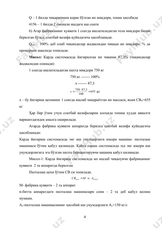 соатбай вазифани аниклаш - Page 4