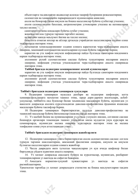 олиб бориш; профилактик эмлашга чакириш, эмланиш холатига бахо бериш; болаларни хатловдан утказиш (1 йилда 2 марта); 5 ёшгача булган болаларнинг усиш ва ривожланиши, тугри овкатланиш мониторингини амалга ошириш; болаларнинг физиологик ривожланишини бахолаш: тери эластиклигини аниклаш, сезги аъзолари, асаб тизими, эндокрин, нафас олиш, овкат хазм килиш, сийдик чикариш тизимларининг холатини бахолаш; болаларнинг антропометрик улчовларини утказиш (вазни, буйи, физиологик мослашуви, унинг парвариши); болаларнинг хаётий мухим курсаткичларини аниклаш (пульс тезлиги, нафас сони, юрак уриши, тана харорати, аб) турли фаоллик холатидаги гигиеник талабларга риоя килишни ургатиш; ёток яраларнинг олдини олишни ва парвариш килиш буйича маслахат бериш; периферик лимфа тугунларини пайпаслаш ва бахолаш; огиз бушлигини куздан кечириш; шифокор тавсиясига кура, муолажаларни бажариш; бо лалар, усмирларнинг ота-оналарига маслахатлар бериш ва ул арни ўкитиш: стт олиб бориш (соглом овкатланиш, жисмоний фаоллик, зарарли одатлардан воз кечиш, кун тартибига риоя килиш), хавф омиллари, хулк-атворни узгартириш учун киска аралашувлар, репродуктив саломатлик; соглом ва бемор болани парвариш килиш; пациентларни врач олди …