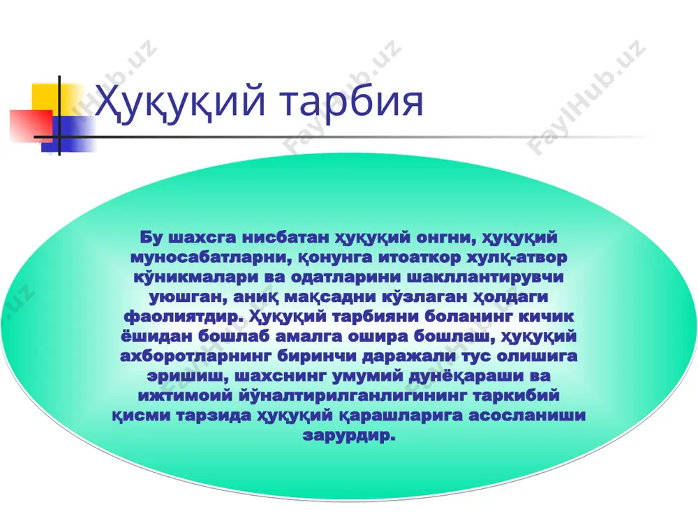 мавжудотларнинг яшаш шароити ва атроф муҳит билан ўзаро муносабатлари, хамда шу асосида юзага келадиган қонуниятларни ўрганадиган фандир. экосан - мамлакатда экологик муаммоларни бартараф этишда киришиладиган ҳаракатлардир. с и ё с а т ш у н о с л и к - юнонча politika - давлатёки ижтимоий ишлар ҳамда logos - таълимот деган сўзларнинг бирикишидан ташкил топган былиб, сиёсат таълимот маъносини англатади. ахлоқ – жамиятда қабул қилинган, жамоатчилик фикри билан маъқулланган хулқ одоб-нормалари мажмуи. оила - вояга етган икки жинснинг севилиш, ардоқлаш, хурмат қилиш асосида, ихтиёрий равишда, қалб хоҳиши билан тузилган қонуний иттифоқидир.