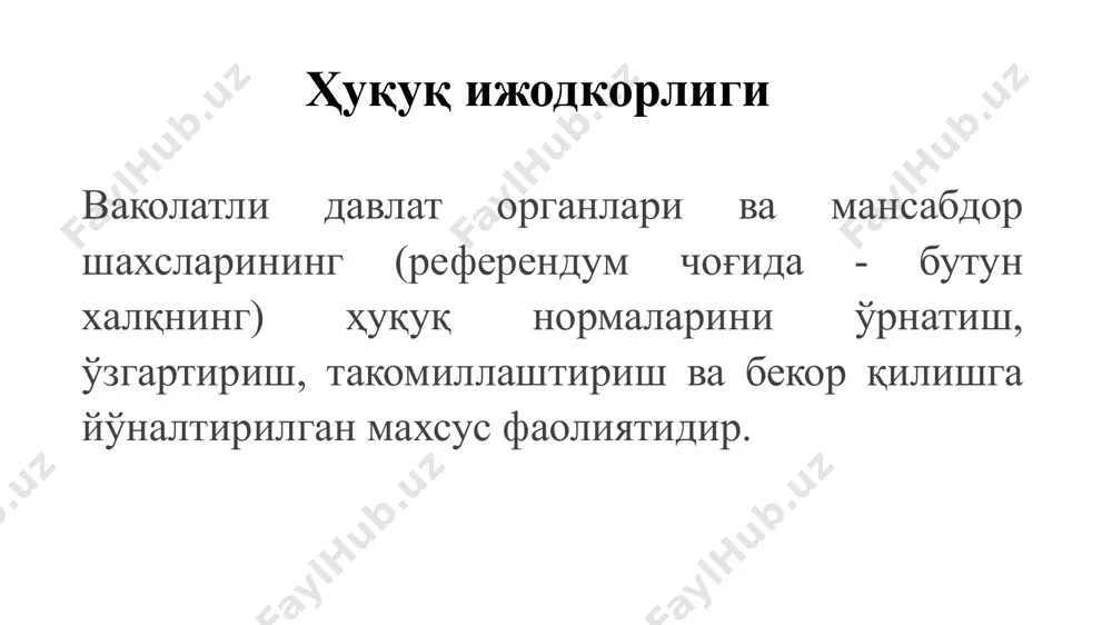 ичида жамиятда содир бўлаётган жараёнларни англаш, психологик ва иродавий омилларни баҳолаш, ҳуқуқни шакллантирувчи омилларни таҳлил этиш ва шу асосда ҳукмрон иродани ифодалаш рўй беради. масалан: кундузи куни автомобил фараларини ёқиб юриш тартибини тугатилгани. автомобилларни монитор ва аудиотизим билан жихозланиши. агарда қонунга эҳтиёж бўлмаса, қонун чиқарувчи “режалаштирган” ҳуқуқий тартибга солиш рўй бермайди, қабул қилинган қонун ишламайди, у амалдаги ҳуқуқий тизимга сингишиб кета олмайди, пировард натижада қонуннинг ижтимоий обрўсизланиши келиб чиқади. икки палатали парламент шароитида қонун ижодкорлиги жараёни қуйидаги беш босқичдан иборат бўлади: 3)қонуннинг қонунчилик палатаси томонидан қабул қилиниши; 1) қонунчилик ташаббуси 4) қонуннинг сенат томонидан маъқулланиши; 5) қонунни имзолаш ва эълон қилиш 2) қонун лойиҳасини муҳокама қилиш; қонун қонунчилик палатаси томонидан қабул қилиниб, сенат томонидан маъқулланиб, ўзбекистон республикаси президенти томонидан имзолангач ва қонунда белгиланган тартибда расмий нашрларда эълон қилингач, юридик кучга эга бўлади. ўзбекистон республикаси олий мажлисининг қонунчилик палатаси томонидан қабул қилинган қонун қабул қилинган кундан эътиборан ўн кундан кечиктирмай ўзбекистон …