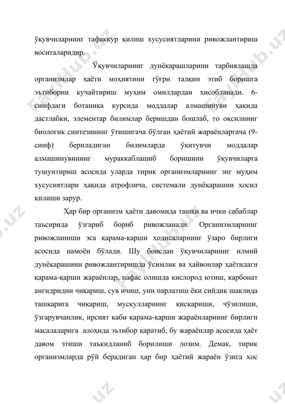 biologiya o'qitish jarayonida tarbiya - Page 4