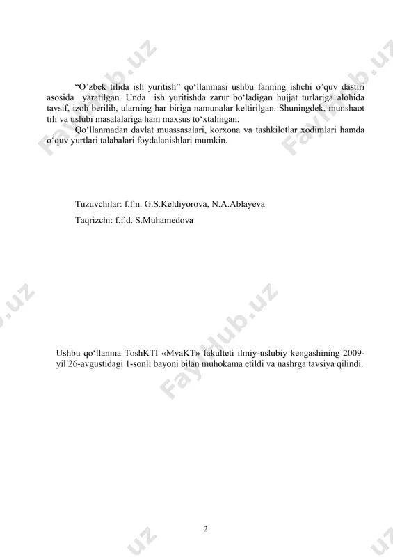 yuritish hujjatlarining o‘ziga xos xususiyatlari, turlari, umumiy uslubiy tomonlari hamda idoraviy ish yuritish tili, shuningdek, boshqaruv hujjatlarining zaruriy qismlari va ularni rasmiylashtirish, blanka (bosma ish qog‘ozlari) hujjatlari ko‘rsatildi. shuningdek, hujjatlarning namunalari, har bir mavzudan so‘ng topshiriqlar, qo‘llanma oxirida bilimlarni mustahkamlash uchun test topshiriqlari berildi. qo‘llanma kimyo-texnologiya instituti talabalari uchun ishchi o‘quv dasturiga muvoviq tuzilgan. bundan tashqari, ish yuritish haqida ma’lumotga ega bo‘lishni istaganlar ham foydalanishlari mumkin. 1-mavzu. r a s m i y i s h y u r i t i s h a s o s l a r i hujjatlar matniga qo‘yiladigan eng muhim talablardan biri xolislikdir. hujjatlar rasmiy munosabatlarni ifodalovchi va qayd etuvchi rasmiy yozma vositalar sifatida axborotni xolis aks ettirmog‘i lozim. shuning uchun hujjatlar tilida so‘z va so‘z shakllarini qo‘llashda muayyan chеgaralanishlar mavjud. xususan, rasmiy ish uslubida kichraytirish-erkalash qo‘shimchalarini olgan so‘zlar, ko‘tarinki-tantanavor yoki bachkana, dag‘al so‘zlar, shеvaga oid so‘zlar, tor doiradagi kishilargina tushunadigan so‘zlar, o‘xshatish, …