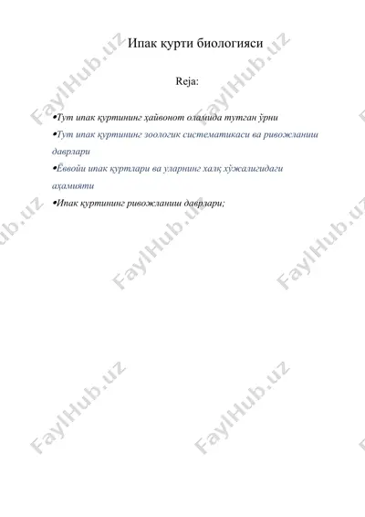 ипак қурти биологияси — DOCX
