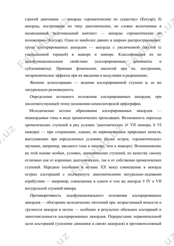 энгармонические эффекты при их введении в модуля​ции и разрешениях. явление дезальтерации — ведение альтерированной ступени в; ее же натуральную разновидность. определение истинного положения альтерированных аккордов, при несоответствующей этому положению композиторской орфо​графии. мелодические истоки образования альтерированных аккор​дов — неаккордовые тоны в виде хроматических проходящих. воз​можность перехода хроматических ступеней в ряд условно 'диато​нических (# vii минора, b vi мажора) — при сохранении, одна​ко, их первоначальных природных качеств, выступающих при опре​деленных условиях (более острое, «хроматическое» звучание, на​пример, вводного тона в миноре, чем в мажоре). возникновение на этой основе особых, условно, диатонических ступеней, по каче​ству своему отличных как от коренных диатонических, так и от собственно хроматических ступеней. нередкое (особенно в музыке xx века) совмещение в аккорде острых альтераций с подчеркнута диатоническими натурально-ладовыми атрибутами — например, совмещение в одном и том же аккорде # iv и vii натуральной ступеней минора. .противоречивость ладофункционального положения альтери​рованных аккордов — обострение мелодических тяготений при. возрастающей вязкости и грузности аккорда …