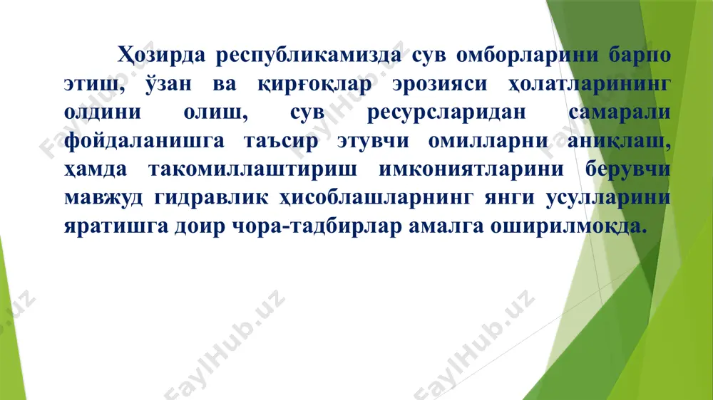 таи, 2015 й.-459 б. 4. т.kaletova, a.arifjanov “hydromechanika”, nitra, 2019y, -160 pages. 5. т.у. апакхужаева «сув омборлари гидравликаси» (ўув ўлланма), тошкент. тими, 2016 й. 6. ф.а.гаппаров, д.в.назаралиев, а.а.янгиев “сув омборларидан фойдаланиш (ўқув қўлланма), тошкент. ўзфа, 2019 й. 7. к.ш.латипов, а.арифжанов, х.кадиров, б.тошов «гидравлика ва гидравлик машиналар», навоий ш., алишер навоий, 2014 й. -268б. 8. а. м.арифжанов «гидравликадан масалалар тўплами», тошкент, истилол, 2004й. -89 б. 9. а.м. арифжанов,.т. рахимов, а.к. ходжиев, « гидравлика ». - тошкент, тими, 2016 й. -366 б. мурожат учун манзиллар https://www.youtube.com/channel/uct66s9f4hi9-7jaczzlmetahttp: //tiiame.uz/ https://hemis.tiiame.uz/ tel.: 71-237-19-71 pochta: babajanovf86@mail.ru www.gidravlika-obi-life.zn.uz эътиборингиз учун рахмат! image1.png image2.png image3.png image4.jpeg image5.png image6.png image7.png image8.png image9.png image10.png image11.png image12.png image13.png image14.png image15.png image16.png /docprops/thumbnail.jpeg