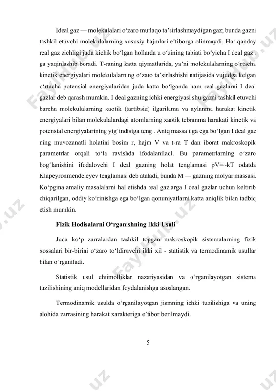 ’ri keluvchi o’rtacha kinetik energiyasi kt/2 ga teng ekanini aytib o’tgan edik. agar molekulaning yana qandaydir erkinlik darajalari bo’lganida edi, ularning har biriga kt/2 kinetik energiya to’g’ri kelgan bo’lar edi. 1-rasm. haqiqatan ham, klassik statistik fizikada (ya’ni kvant fizikasidan boshqa fizikada) bunday teorema (bolsman teoremasi) isbot qilinadi. bu teoremani shunday ta’riflash mumkin: agar molekulalar sistemasi t temperaturada issiqlik muvozanatida bo’lsa, u holda o’rtacha kinetik energiya barcha erkinlik darajalari bo’yicha tekis taqsimlanadi va molekulaning har bir erkinlik darajasi uchun bu energiya kt/2 ga teng bo’ladi. (bu qonun yana shunday ta’riflanishi ham mumkin: agar sistema energiyasining biror tashkil etuvchisi koordinata kvadratiga yoki tezlik komponenti kvadratiga proportsional bo’lsa, u holda t temperaturada sistemaning issiqlik muvozanati holatida bu qism energiyaning o’rtacha qiymati kt/2 ga teng.) bu teorema kinetik energnyaning erkinlik darajalari bo’yicha teng taqsimlanish qonuni yoki qisqacha, teng taqsimot qonuni deb ataladi. bu qonun yuqorida qo’yilgan masalaga javob berishga imkon beradi. o’zlarining ichki energiyalari …