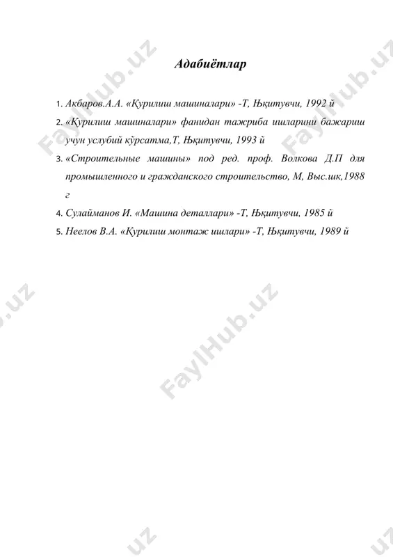 қурилиш машиналари тўғрисида умумий маълумот - Page 5