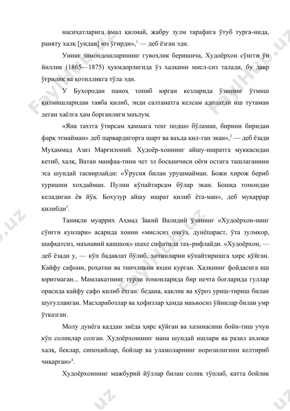 адиган қамиш шох-шибба, янтоқ ва шунга ўхшаш нарсалардан ҳам солиқ унди-рилган. кейинги вақтларда тоғлардан ариқлар орқали оқиб келадиган сувга ҳам солиқ солинган. фақат нафас олинаётган ҳаводан солиқ олинмаган, холос. бу ҳол хонга қарши норози-ликнинг асосий омилларидан бири бўлган эди»1. оқибатда мамлакатда ғалаёнлар бошланди. ғалаёнлар қай тариқа бош-лангани хусусида муаррихлардан мулло мирзо олим тошкан-дий асарида маълумот бор. «абдураҳмон офтобачини қўшуб, кўп аскар бирла буюрди. булар бориб урушуб қирғизларни қочурдилар. қирғизлар паришон бўлуб кетдилар. бирнеча бийлар, чунончи, умарбек, абдураҳмон шайтон, қорақушбий ва сулаймон ўғри ва бир неча қирғиз бийлар бирла қўлга тушти, кўп обрў бирла келиб хонни кўруб, мулоқот қилиб, дуо айладилар. филжумла, хотиржам бўлдилар. эрса мусулмонқул деган қирғиз қипчоқ урушдан қочуб, бир неча қирғизлар мас-лаҳат айлаб хонзода топмоқ учун бухоро тарафига бориб, пўлатхон валади муродхонни' олдига бориб васваса қилиб экан. урганжға, муҳаммад алихон ўғли музаффархоннинг олдига бориб, неча кун туруб васваса қилдиким, хон қилиб, ота тахтига ўлтурмоққа фотиҳа ўқубмиз, сизга буюрдилар, …