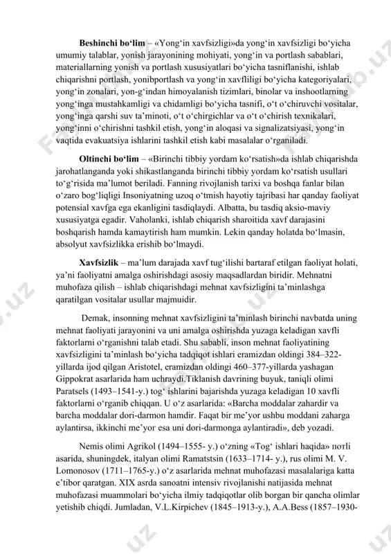 anizmlardan foyda- lanishda xavfsizlik texnikasi, elektr xavfsizligi, texnik vositalar, mashina va mexa-nzmlar hamda qurilmalarni ta’mirlash va ularga texnik xizmat ko‘rsatishda xavfsizlik texnikasi, yuk ko‘tarish-tushirish mashinalari va qurilmalari bilan ish-lashda, transport ishlarini amalga oshirishda, bosim ostida ishlovchi idishlar va qurilmalardanfoydalanishda, sovutuvchi suyuqliklar (freon, ammiak va b.) va zaharli kimyoviy moddalar bilan ishlashda, neft va gaz quduqlarini burg‘ulash, neft va gaz quduqlaridan foydalanish, neft va gazni tashish hamda saqlashda xavfsizlik texnikasi kabi masalalar o‘rganiladi. beshinchi bo‘lim – «yong‘in xavfsizligi»da yong‘in xavfsizligi bo‘yicha umumiy talablar, yonish jarayonining mohiyati, yong‘in va portlash sabablari, materiallarning yonish va portlash xususiyatlari bo‘yicha tasniflanishi, ishlab chiqarishni portlash, yonibportlash va yong‘in xavfliligi bo‘yicha kategoriyalari, yong‘in zonalari, yon-g‘indan himoyalanish tizimlari, binolar va inshootlarning yong‘inga mustahkamligi va chidamligi bo‘yicha tasnifi, o‘t o‘chiruvchi vositalar, yong‘inga qarshi suv ta’minoti, o‘t o‘chirgichlar va o‘t o‘chirish texnikalari, yong‘inni o‘chirishni tashkil etish, yong‘in aloqasi va signalizatsiyasi, yong‘in vaqtida evakuatsiya ishlarini tashkil etish kabi masalalar o‘rganiladi. oltinchi …