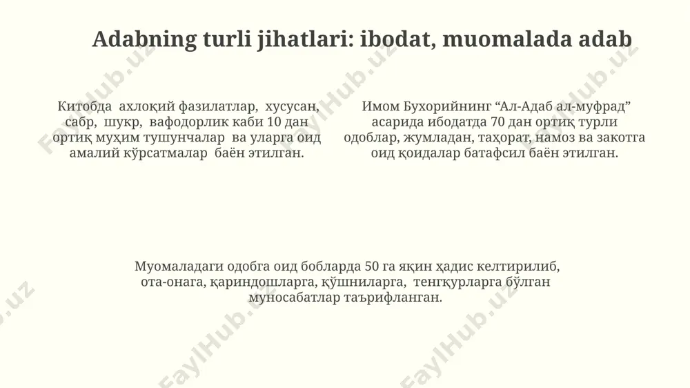 imom buxoriyning "al-adab al-mufrad" asari - Page 4