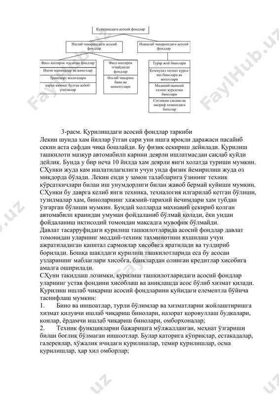 май қуйиши, улардан фойдаланишнинг иқтисодий томондан мақсадга мувофиқ бўлмай қолишидир. масалан юқорида айтиб ўтилган автомабилп крани йиллар ўтиши билан айрим қисмлари йемирилади, синади, ескиради ва х.к. уни жорий ва мукаммал таомирлаб фойдаланиш даврини узайтириш мумкин. 3-расм. қурилишдаги асосий фондлар таркиби лекин шунда хам йиллар ўтган сари уни ишга яроқли даражаси пасайиб секин аста сафдан чиқа бошлайди. бу физик ескириш дейилади. қурилиш ташкилоти мазкур автомабилп карнни деярли ишлатмасдан сақлаб қуйди дейлик. бунда у бир неча 10 йилда хам деярли янги холатда туриши мумкин. cҳунки жуда кам ишлатилагнлиги учун унда физик йемирилиш жуда оз миқдорда бўлади. лекин енди у замон талабларига ўзининг техник кўрсаткичлари билан иш унумдорлиги билан жавоб бермай куйиши мумкин. cҳунки бу даврга келиб янги техника, техналогия илгарилаб кетган бўлиши, тузилмалар хам, биноларнинг хажмий-тарихий йечимлари хам тубдан ўзгарган бўлиши мумкин. бундай холларда махнавий ескириб қолган автомабилп кранидан умуман фойдаланиб бўлмай қолади, ёки ундан фойдаланиш иқтисодий томондан мақсадга мувофик бўлмайди. давлат …